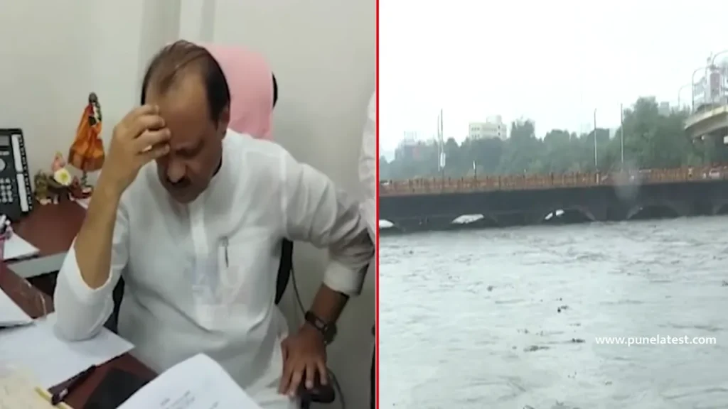 Cause of flood in Pune, Pune Guardian Minister Ajit Pawar