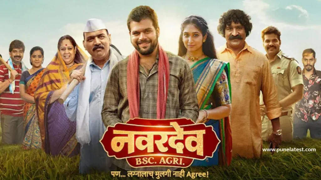 Navardev BSC Agri Movie Download, Review, Cast, BoxOffice Income