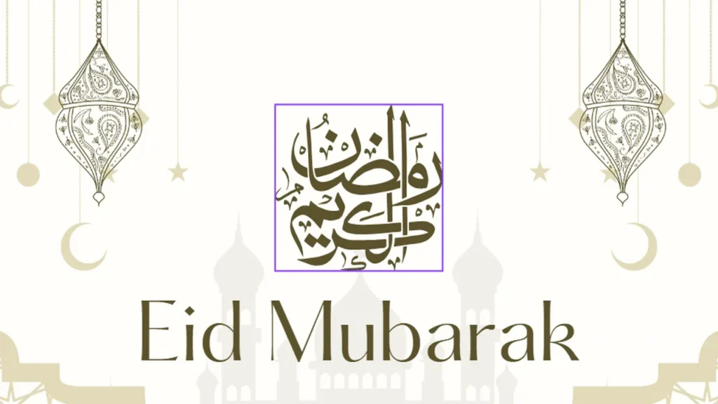 eid mubarak,miladi nabi,milad un nabi wishes,eid milad wishes,eid mubarak 2024,miladi nabi 2024 date,happy eid milad un nabi,eid milad un nabi status,eid milad un nabi wishes,eid mubarak wishes,eid milad un nabi 2024 date in india,eid e milad un nabi mubarak,milad un nabi meaning,prophet muhammad birthday,eid e milad wishes,when is eid